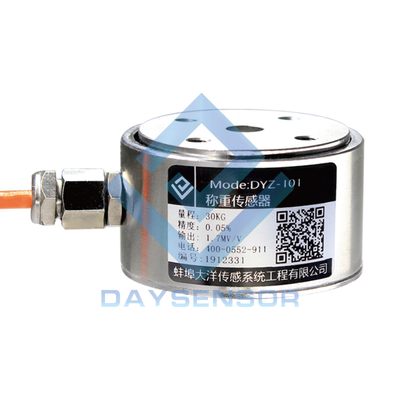 DYZ-101高精度重力称重测力传感器拉力压力重量柱